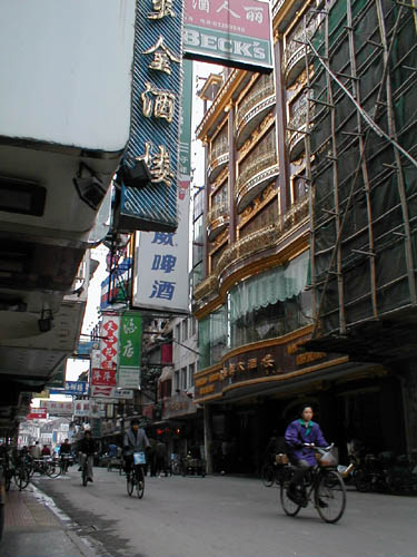 Local street