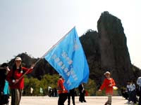 Don`t forget the flag leader