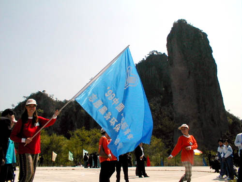 Don`t forget the flag leader