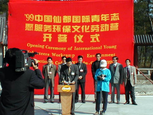 At the opening ceremony