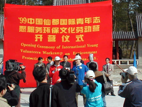 At the opening ceremony