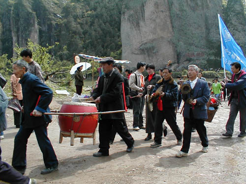 The band