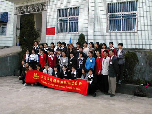 At the bedding factory
