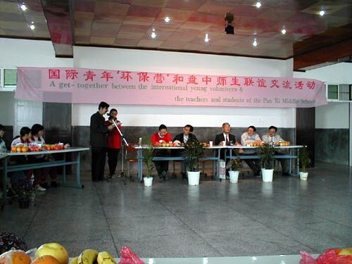 School show