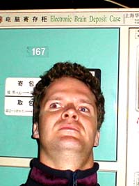 Electronic Brain Deposit Case