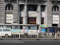Aia building