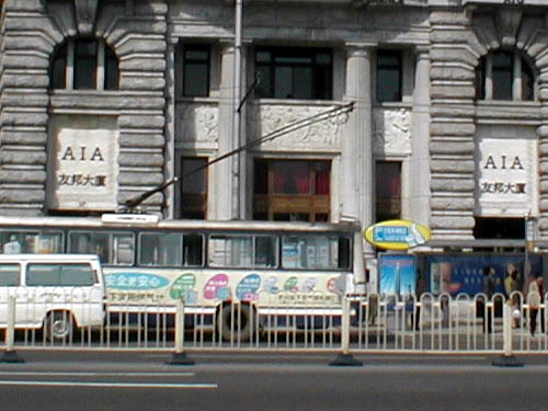 Aia building