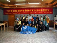 Closing ceremony