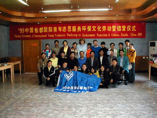 Closing ceremony