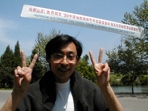 Tsao